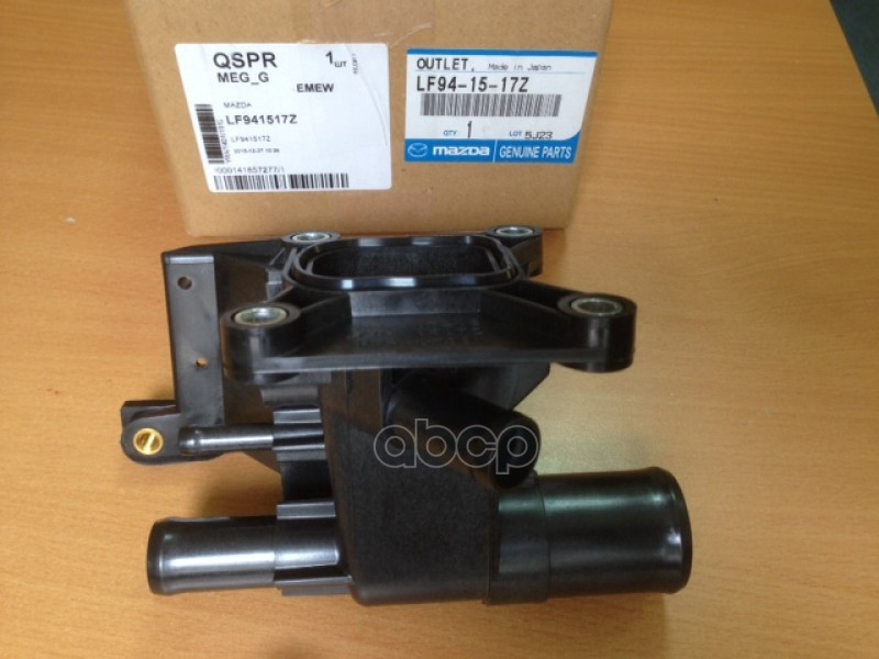 Клапан управления охлаждающей жидкости с датчиком температуры MAZDA арт. LF941517Z