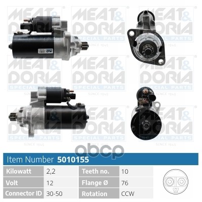 Стартер 12V 2 2KW VW Multivan V  Transporter V 2.5 TDI MEAT & DORIA арт. 5010155
