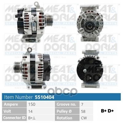 Генератор 14V 150A Ford Ranger (TKE)  Transit (FD) 2.2 TDCi MEAT & DORIA арт. 5510404