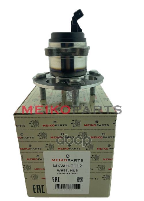Ступица задняя MEIKOPARTS арт. MKWH0112