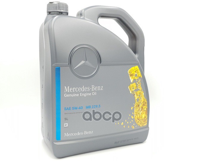 MERCEDES-BENZ Масло моторное синтетическое MB 229.5 5W-40 5л (A000989790213BIFR) (A000989630813AAEW) A000989210713FAER