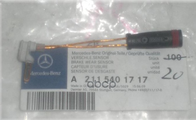 Датчик износа задних колодок MB W222/215/203 MERCEDES-BENZ A211 540 17 17 MERCEDES-BENZ арт. A2115401717