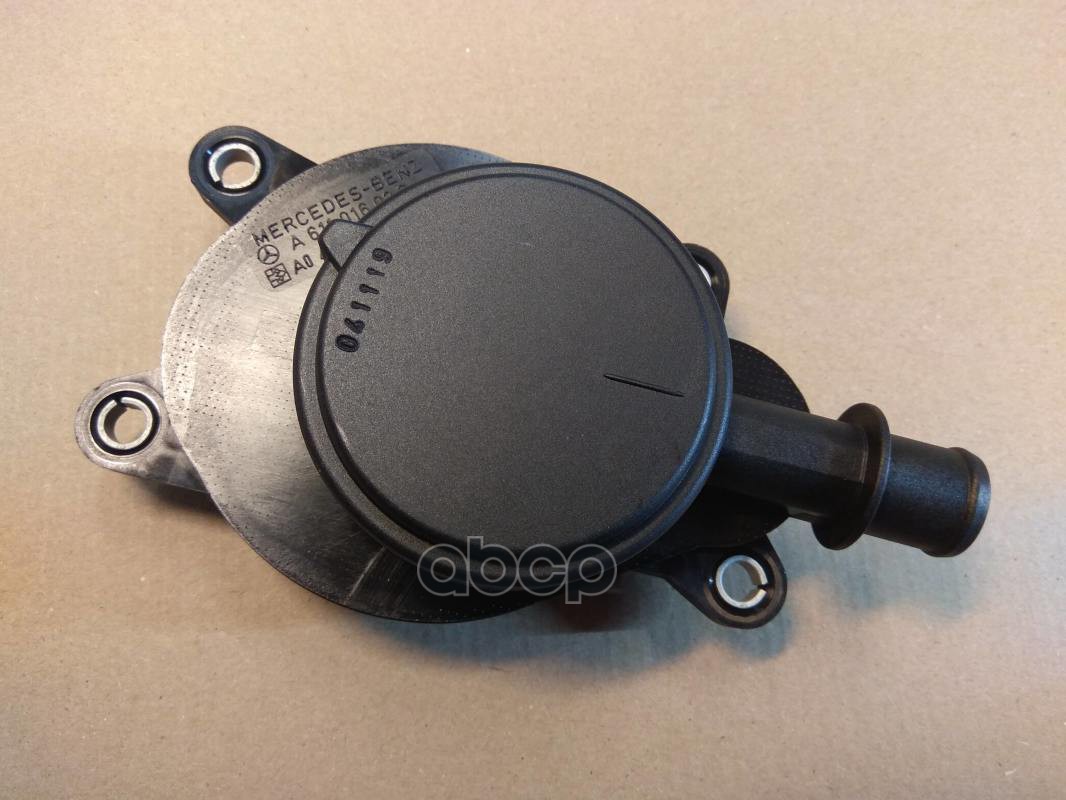 Маслоотделитель Mercedes Benz Vito (W638) MERCEDES-BENZ арт. A6110160234