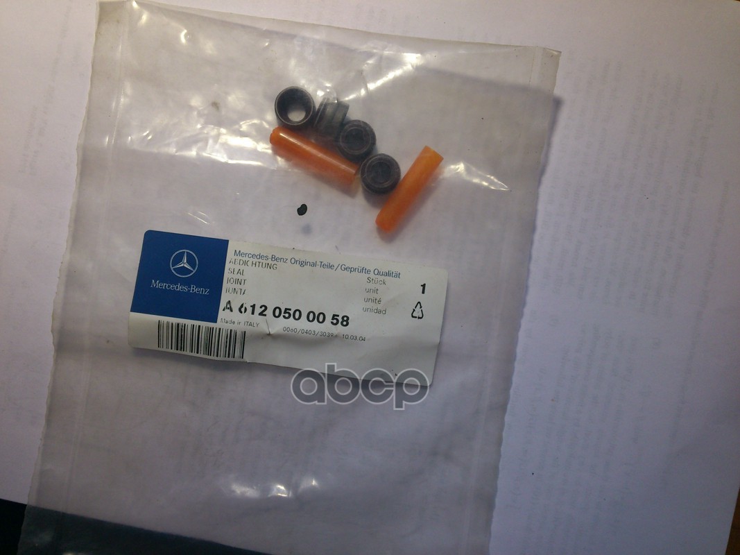 Колпачок маслосъемный (комплект на один цилиндр) MERCEDES-BENZ A612 050 00 58 MERCEDES-BENZ арт. A6120500058