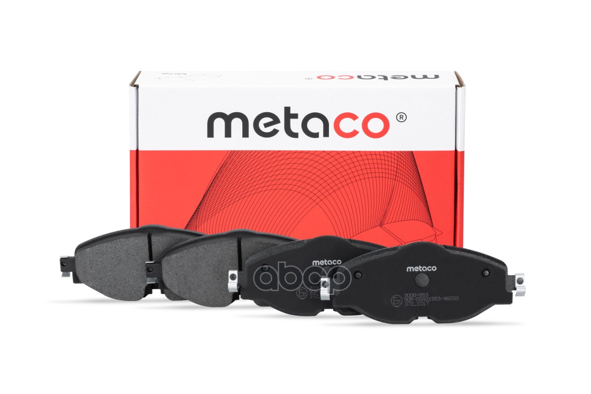 Колодки тормозные передние к-кт 3000553 METACO арт. 3000-553