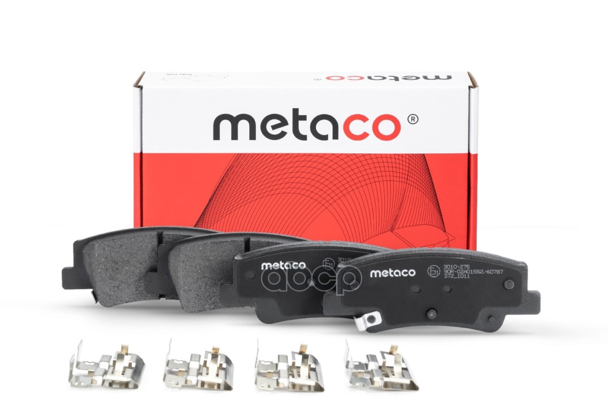 Колодки тормозные задние дисковые к-кт 3010-275 METACO арт. 3010-275