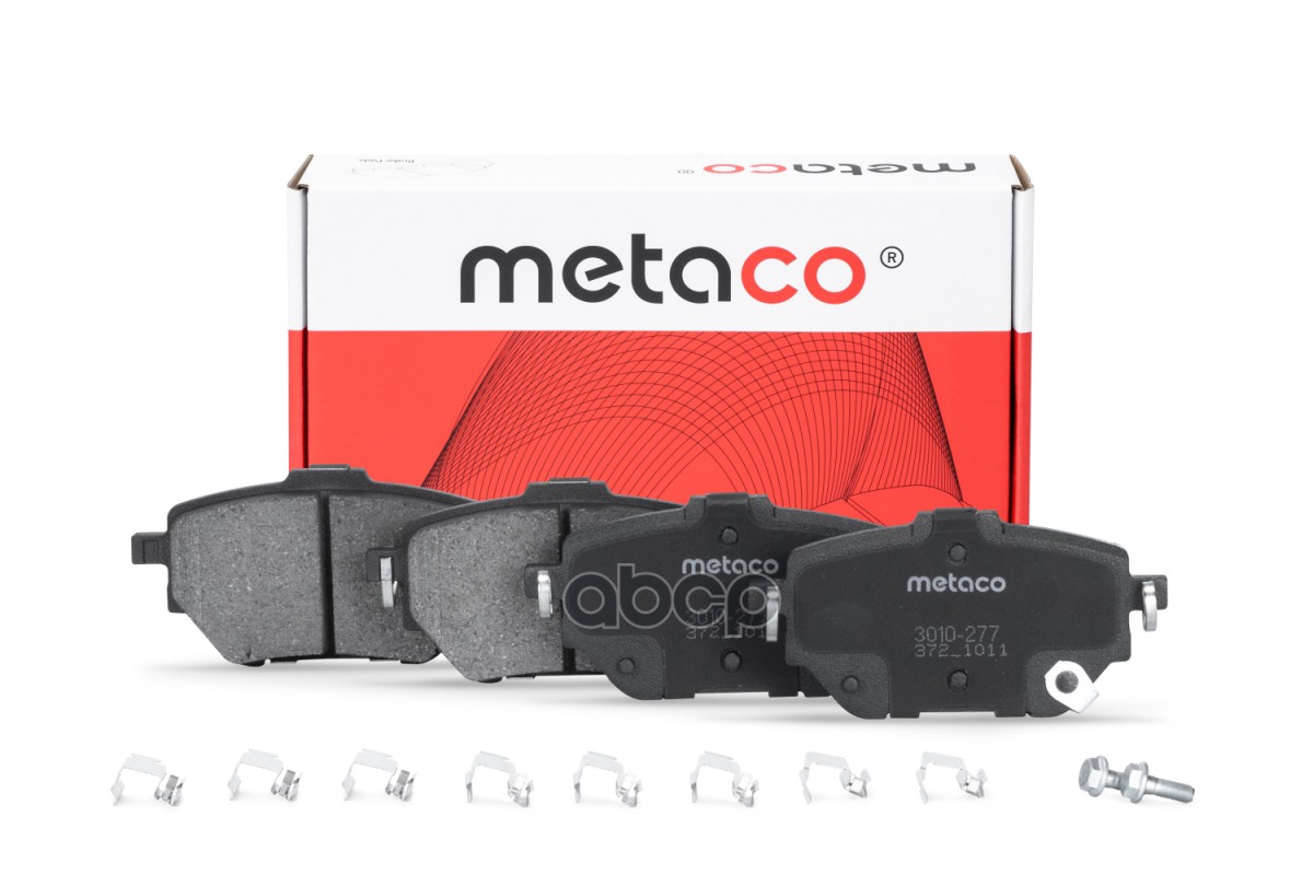 Колодки тормозные задние дисковые к-кт 3010-277 METACO арт. 3010-277
