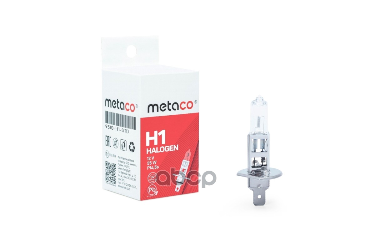 Лампа H1 12V 55W P14.5s METACO арт. 9510H1STD