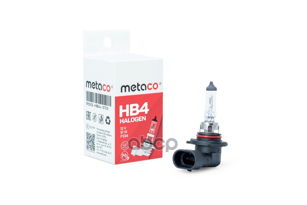 Лампа HB4 12V-51W Стандартная, P22d Metaco 9510-HB4-STD METACO арт. 9510-HB4-STD