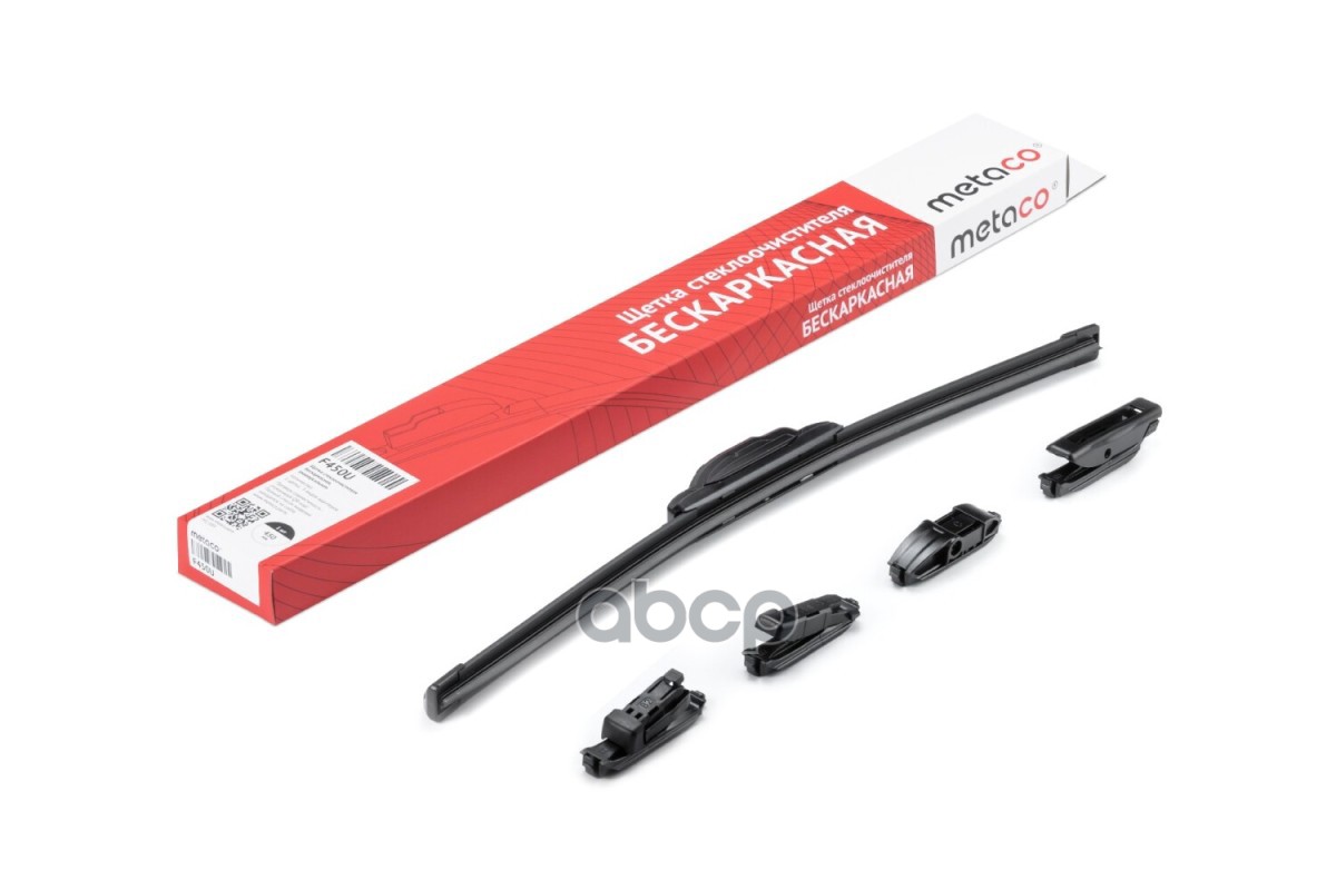 Щетка стеклоочистителя METACO арт. F450U