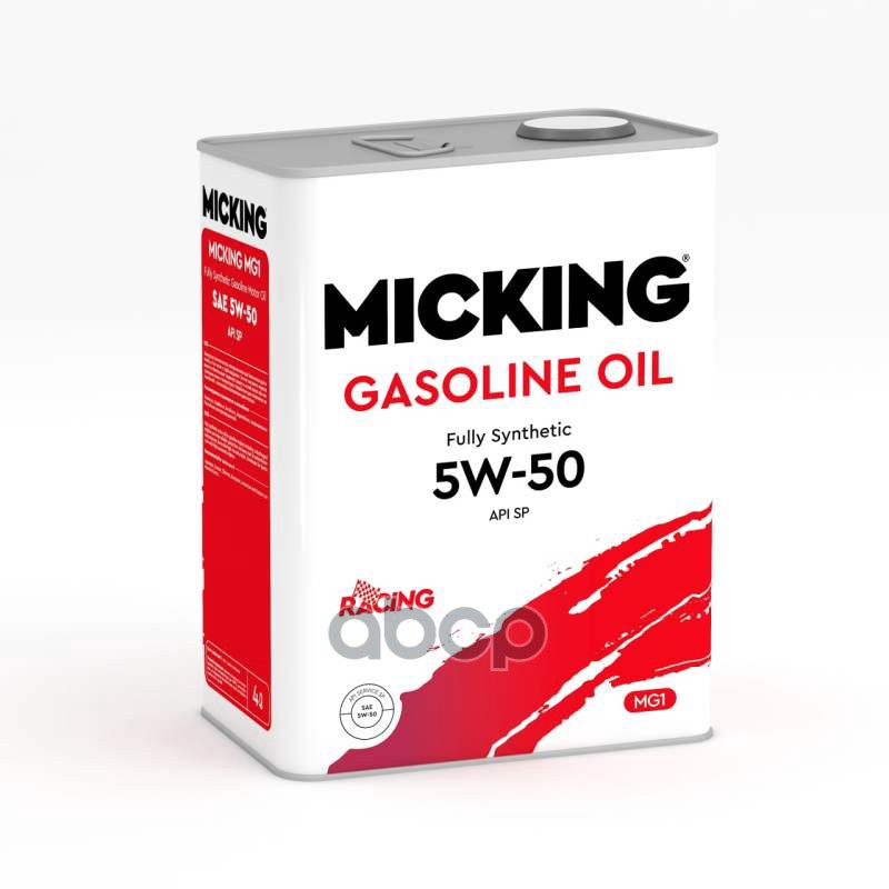 MICKING Масло моторное синтетическое Gasoline Oil MG1 5W-50 SP synth. 4л. M2139