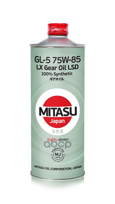 МАСЛО ТРАНСМИСИОННОЕ LX GEAR OIL GL-5API GL-5 LS type 100 Synthetic MITASU 75W85 LSD 1L  MJ4151 MITASU арт. MJ4151
