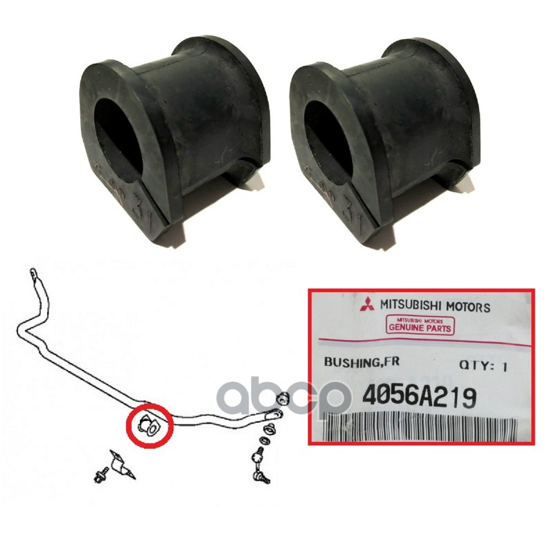 ВТУЛКА СТАБИЛИЗАТОРА ПЕРЕДНЕЙ ПОДВЕСКИ  4056A219 MITSUBISHI арт. 4056A219