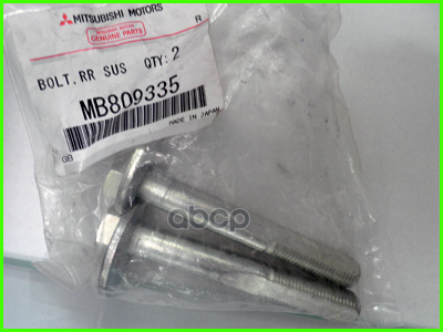 БОЛТ НИЖНЕГО РЫЧАГА ЗАДНЕЙ ПОДВЕСКИ MB809335 MITSUBISHI арт. MB809335