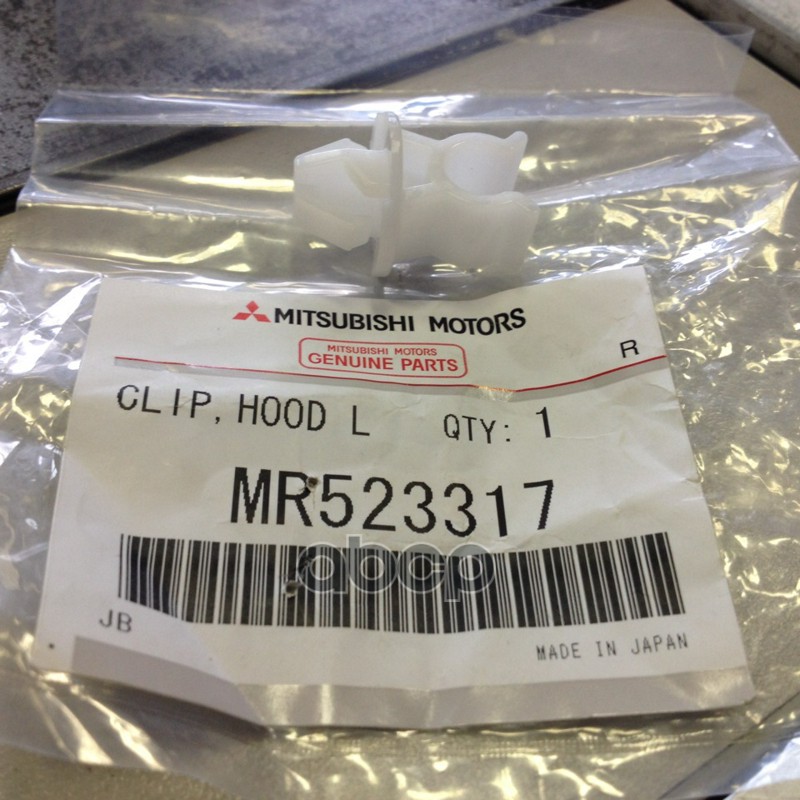 Фиксатор держателя капота MITSUBISHI арт. MR523317