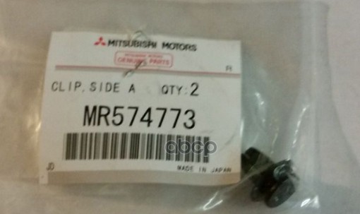 Клипса крепления порога MITSUBISHI Lancer IX/Outlander I MR574773 MITSUBISHI арт. MR574773