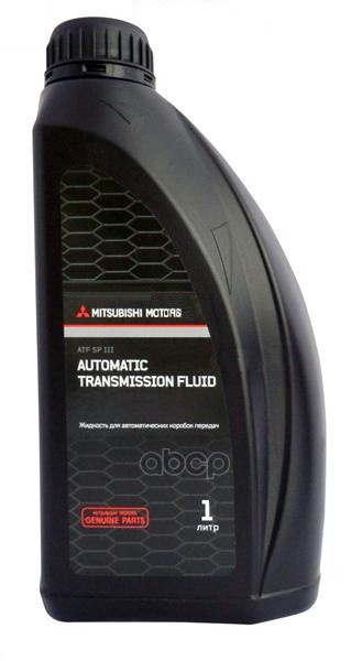 Масло трансмиссионное синтетическое ATF SP-III 1л MITSUBISHI арт. MZ320159
