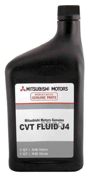 Масло трансмиссионное синтетическое CVT J4 USA 0,946л MITSUBISHI арт. MZ320185