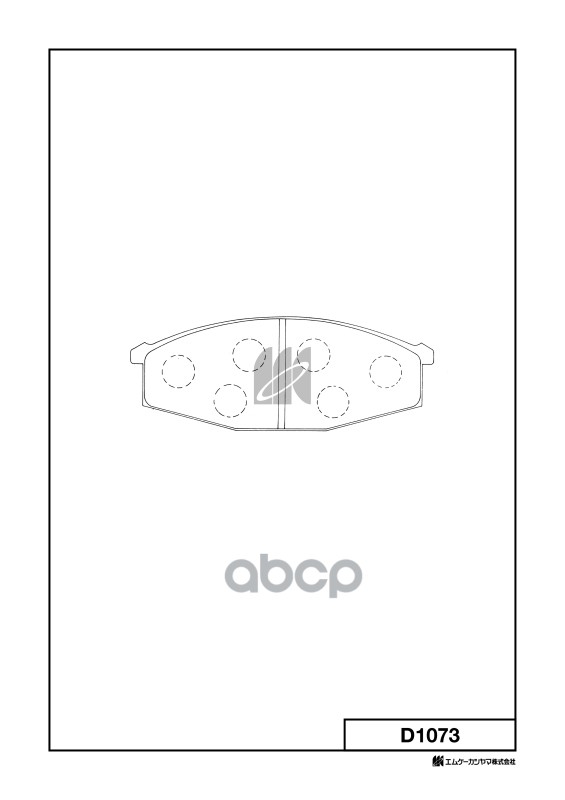 Колодки тормозные дисковые пер. NISSAN SAFARI,PATROL D1073 MK KASHIYAMA арт. D1073