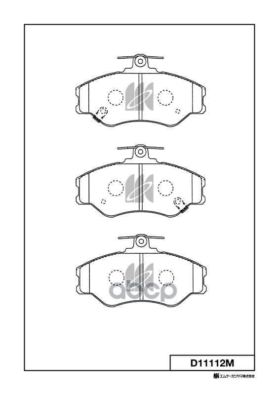 Колодки тормозные дисковые Hyundai H100 94- D11112M MK KASHIYAMA арт. D11112M