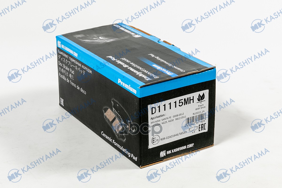 Колодки тормозные дисковые + противоскрипные пластины HYUNDAI MK KASHIYAMA арт. d11115mh