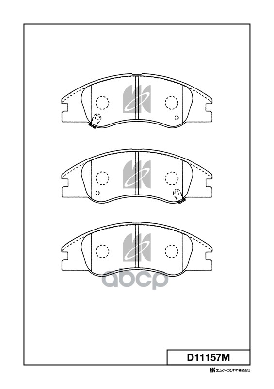 Колодки тормозные дисковые Kia Cerato 04- D11157M MK KASHIYAMA арт. D11157M
