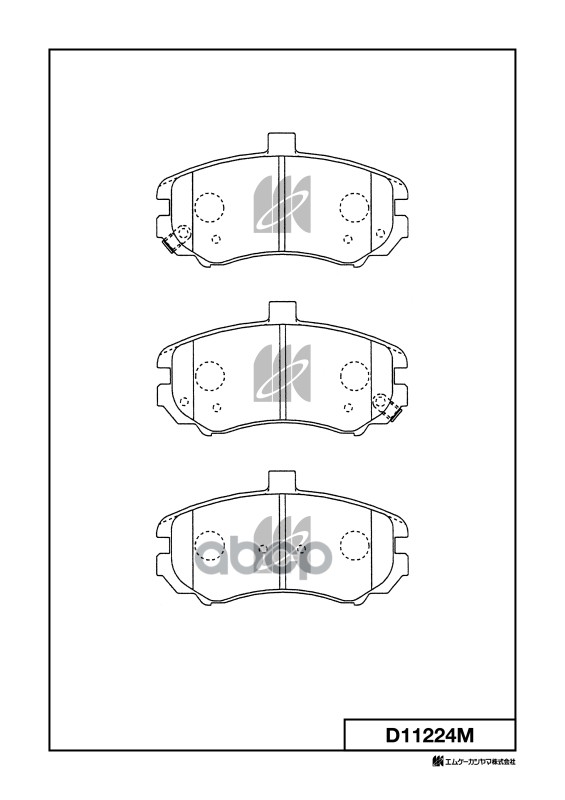 Колодки тормозные дисковые пер. Hyundai Elantra XD 1.6, 2.0, 2.0CRDi 03- D11224M MK KASHIYAMA арт. D11224M