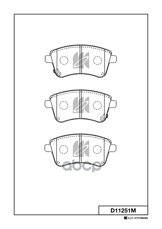 Колодки тормозные дисковые D11251M MK KASHIYAMA арт. D11251M