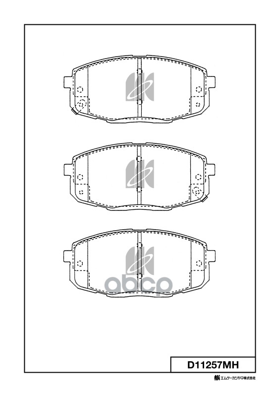 Колодки тормозные дисковые MK KASHIYAMA арт. d11257mh