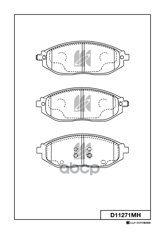 Колодки тормозные D11271MH MK KASHIYAMA арт. D11271MH