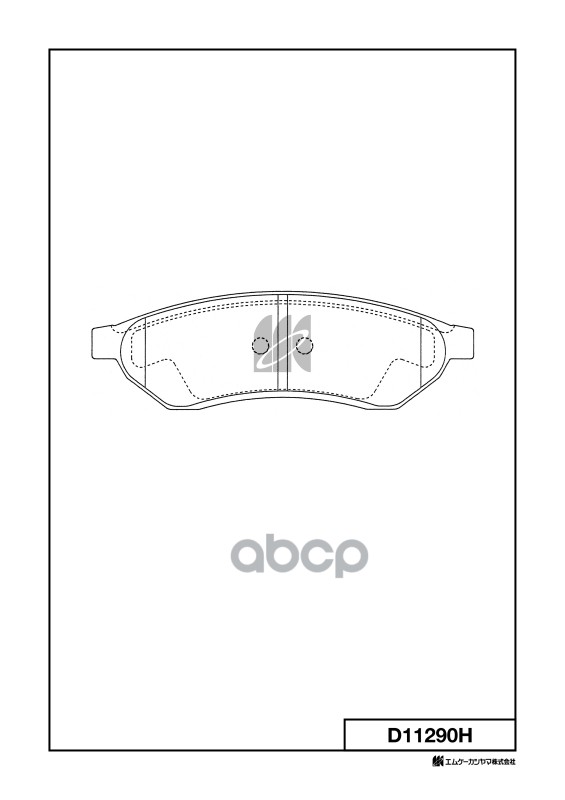 Колодки тормозные D11290H MK KASHIYAMA арт. D11290H