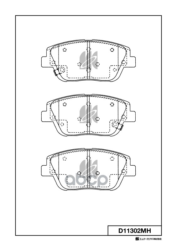 Колодки тормозные D11302MH MK KASHIYAMA арт. D11302MH