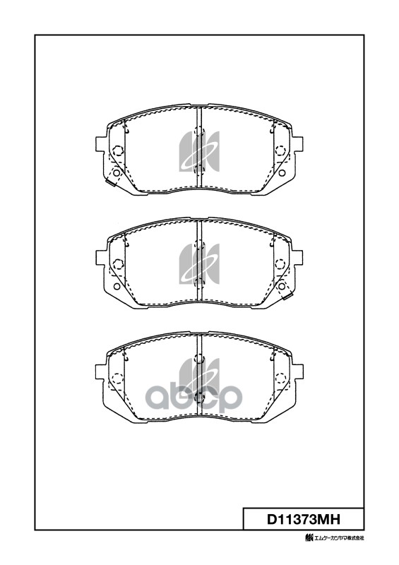 Колодки тормозные дисковые (с антискрипной пластиной)  HAWTAI SANTA FE D11373MH MK KASHIYAMA арт. D11373MH
