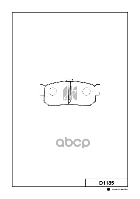 Замена на D1185H Колодки тормозные дисковые задн. NISSAN SUNNY,PRIMERA,MAXIMA D1185 MK KASHIYAMA арт. D1185