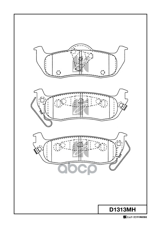 Колодки тормозные дисковые + противоскрипные пластины NISSAN MK KASHIYAMA арт. d1313mh
