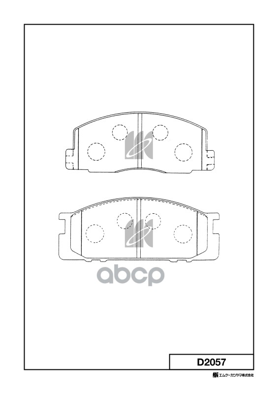Колодки тормозные дисковые D2057 MK KASHIYAMA арт. D2057