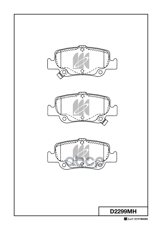 Колодки тормозные дисковые + противочкрипные пластины Toyota Auris/Corolla MK KASHIYAMA арт. d2299mh