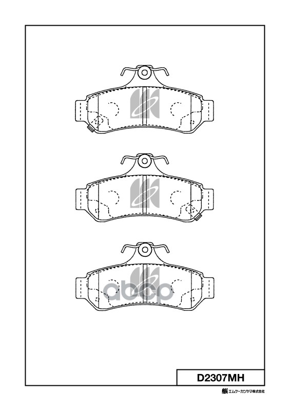 Колодки Тормозные Kashiyama D2307mh MK KASHIYAMA арт. D2307MH