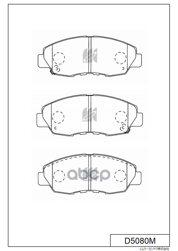 Замена на D5080MH Колодки тормозные дисковые пер. HONDA ACCORD 2.0-3.0 92-98,98- D5080M MK KASHIYAMA арт. D5080M