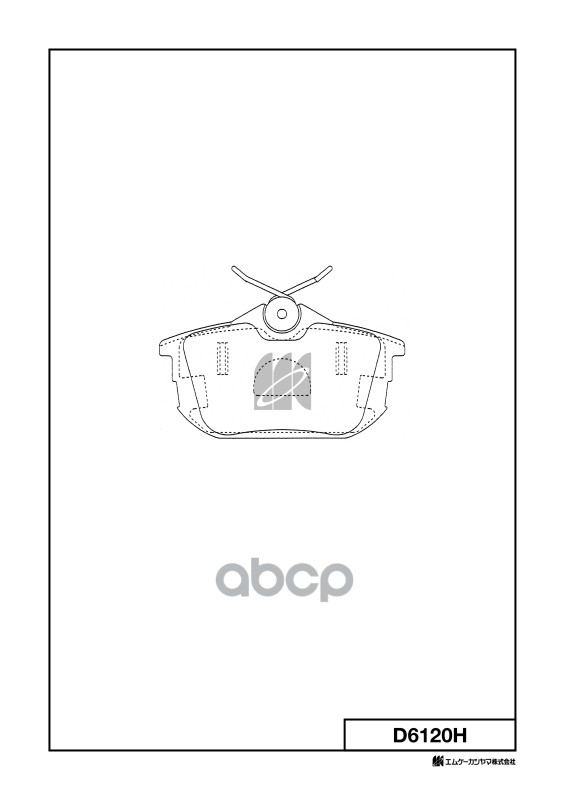 Колодки тормозные диск. с антискрипн.пласт. D6120H MK KASHIYAMA арт. D6120H