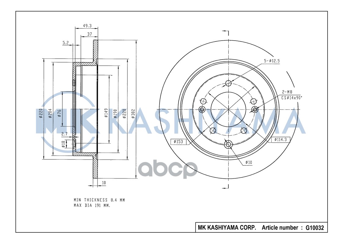 Диск тормозной задний KIA SPORTAGE/HYUNDAI TUCSON 15- G10032 MK KASHIYAMA арт. G10032