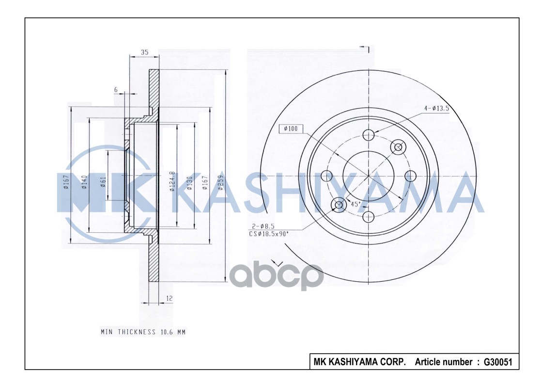 Диск тормозной передний не вентилируемый RENAULT LOGAN/SANDERO G30051 MK KASHIYAMA арт. G30051