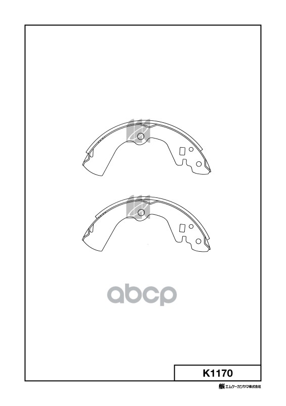 Колодки тормозные барабанные Nissan MK KASHIYAMA арт. k1170