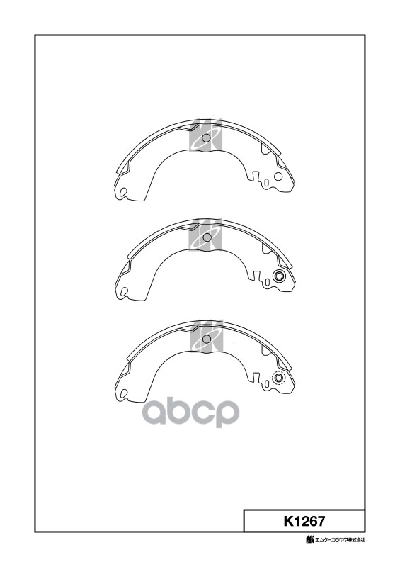Колодки тормозные барабанные Nissan Tiida All 07- K1267 MK KASHIYAMA арт. K1267