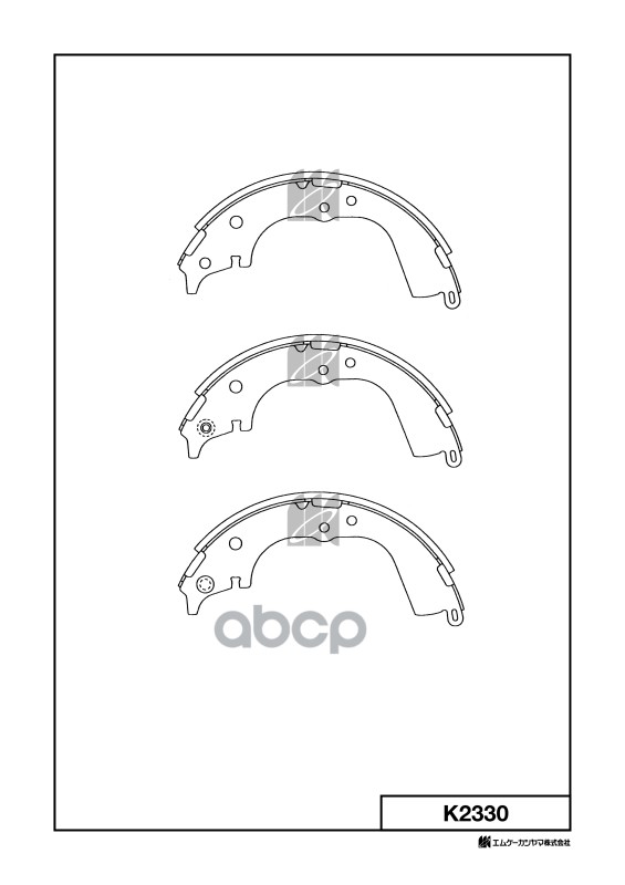 Колодки тормозные барабанные K2330 MK KASHIYAMA арт. K2330