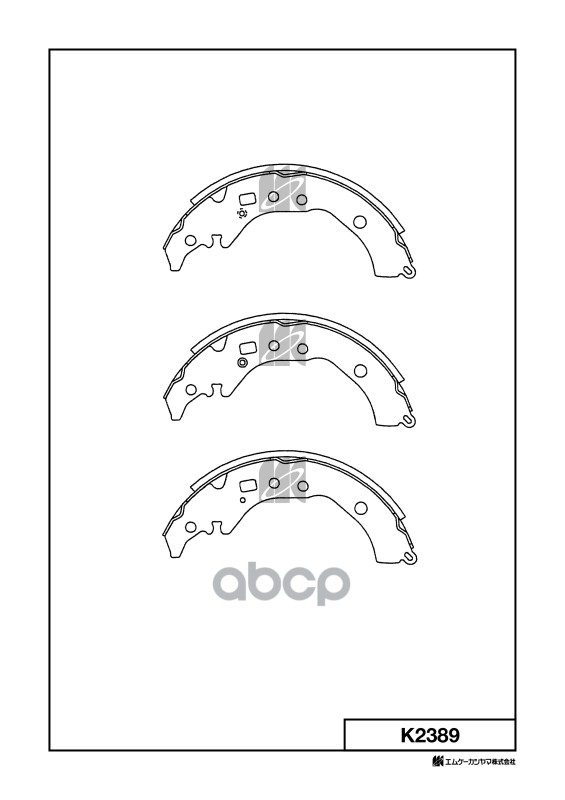 Колодки торм. бараб. Toyota Premio 07-,Corolla Fielder 06-,Corolla Axio 02- K2389 MK KASHIYAMA арт. K2389
