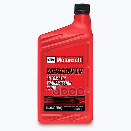 Масло трансм. MOTORCRAFT Mercon LV ATF (0,946л) XT10QLVC MOTORCRAFT арт. XT10QLVC