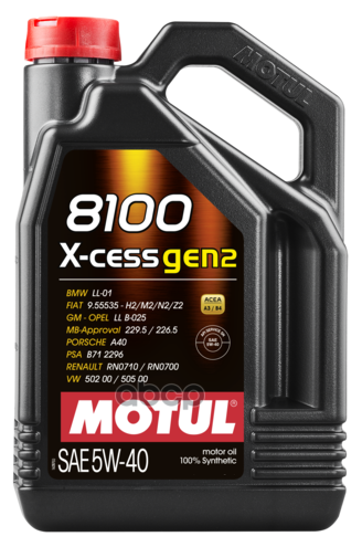 MOTUL Масло Моторное 8100 X-Cess Gen2 5W-40 5Л (102870) 109776 (111682)