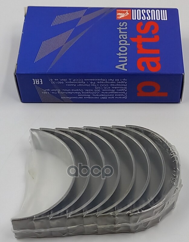 Вкладыши Коленвала Шатунные Range Rover 240 Hp Комплект MOUSSON арт. SBC240STD