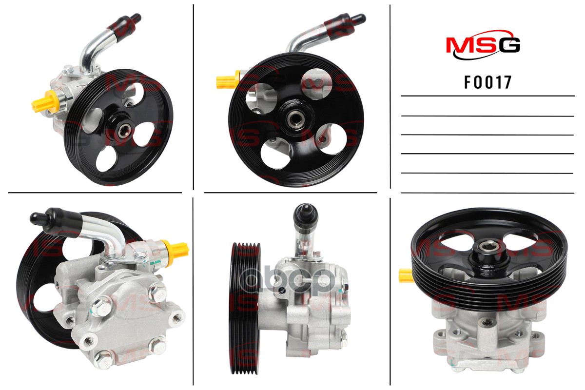 Насос ГУР новый Ford Fiesta 2001-2007, Ford Fusion 2002-, Mazda 2 2003 FO017 MSG арт. FO017